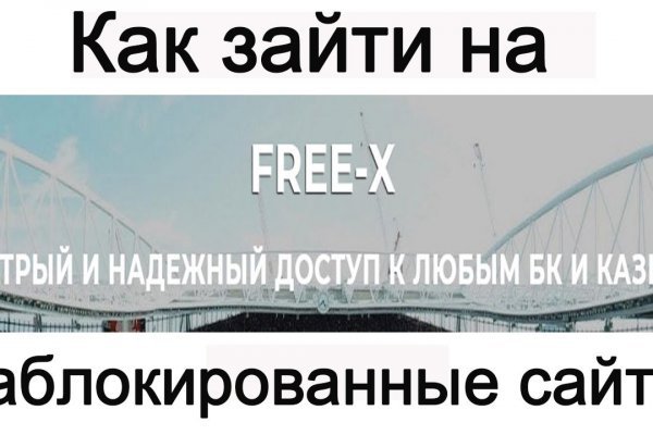 Кракен сайт ссылка kr2web in