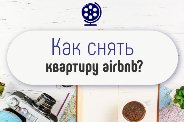 Как вернуть аккаунт на кракене