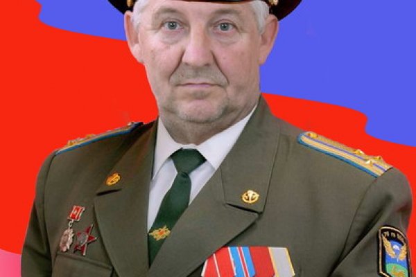 Кракен войти