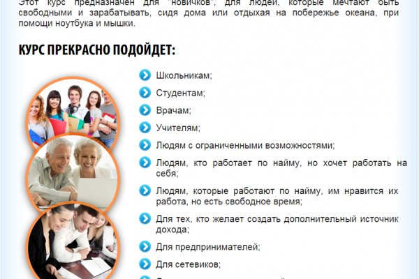 Kraken даркнет переходник