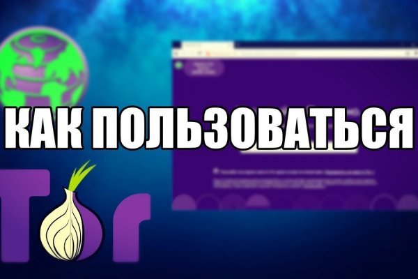 Почему не работает кракен