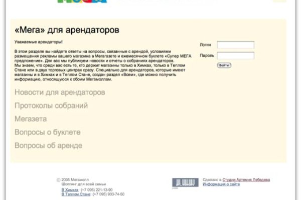 Кракен 17 вход
