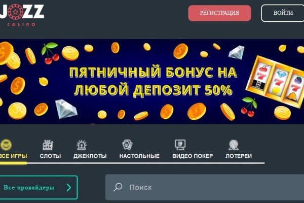 Где взять ссылку на кракен