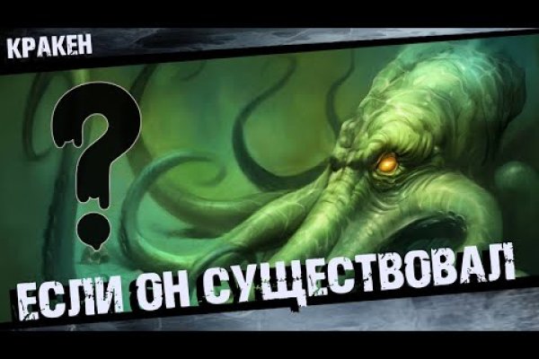 Как войти в кракен через тор