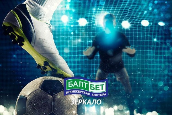 Зайти на кракен рабочее зеркало