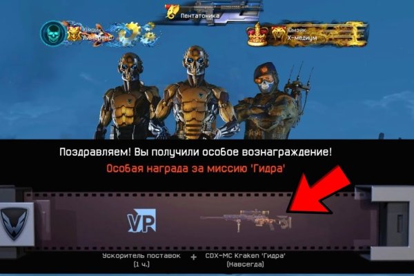 Kraken магазин kraken clear com