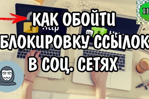 Кракен вход на сайт