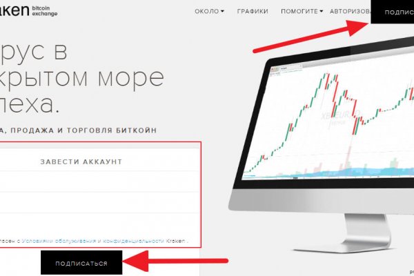 Кракен сайт krk market com