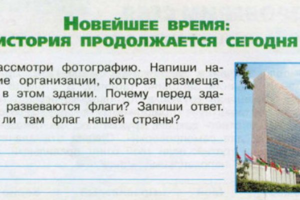 Где взять ссылку на кракен